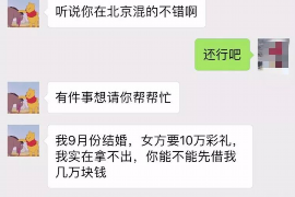 随县对付老赖：刘小姐被老赖拖欠货款