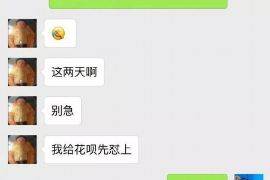 随县遇到恶意拖欠？专业追讨公司帮您解决烦恼